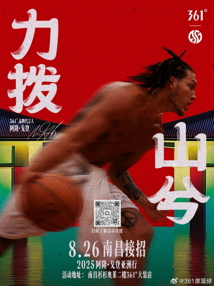 开云体育登录-与戈登同行 硬汉东游亚洲之旅即将启程