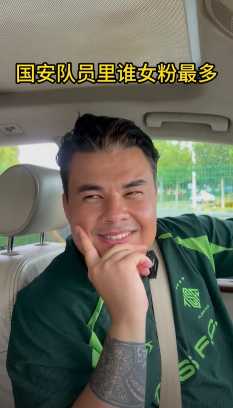 国安技术教练:国安队员里张稀哲最搞笑,曹永竞女粉丝最多