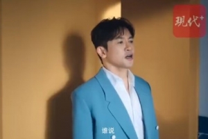 谁说苏超没朋友?苏有朋因名字接到苏超广告