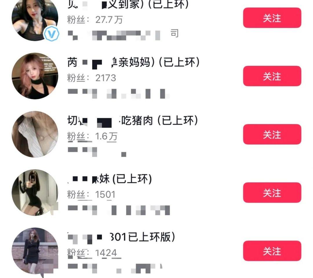 “哺乳期上环擦边女”:情色play的狂欢,太恶心了!