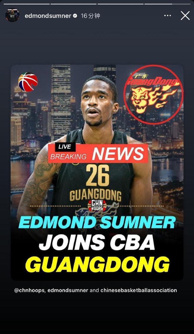 开云体育-朱芳雨引进三个小外援,广东新赛季战术浮出水面,夺冠呼声高涨