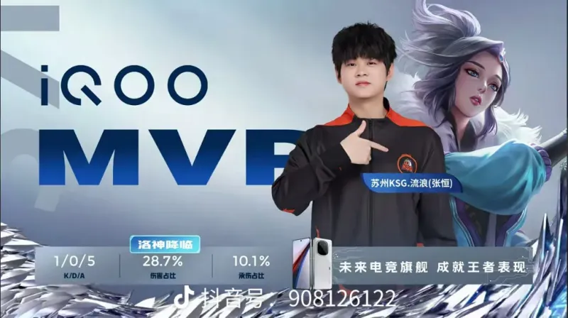 开云体育登录-聊一聊两次夏决被诟病的“软脚”中单