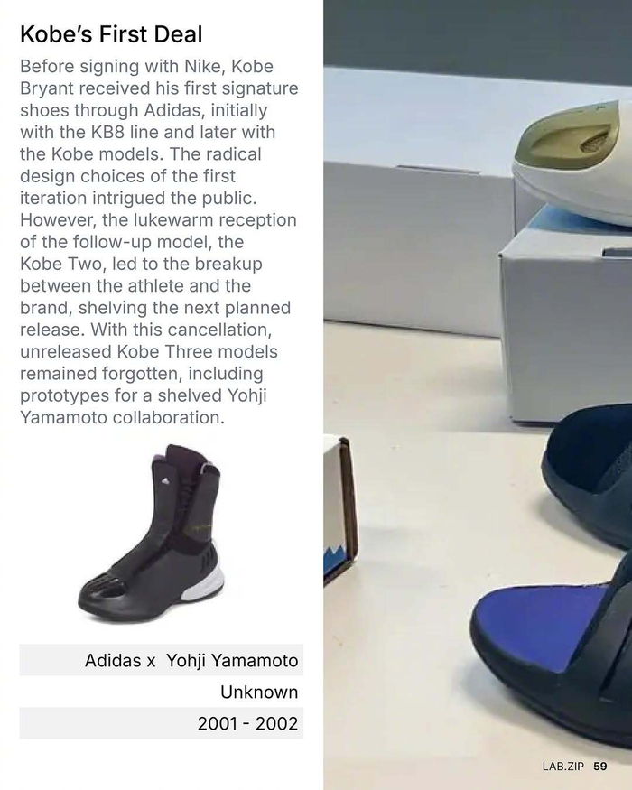 开云-科比未离开阿迪达斯设想引热议|科比·布莱恩特|adidas|科比-布莱恩特|致青春_新浪体育_新浪新闻