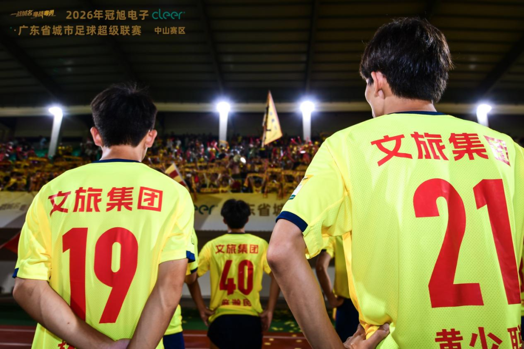 开云体育-媒体报道 | 球场追风 街巷坚守！粤超中山队21号球员黄少聪的两面精彩